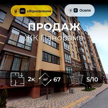 Любецька вул., 106-А