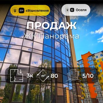 Любецька вул., Будинок 2