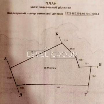 Рославичі, Обухівський, Київська область 42000.0 USD