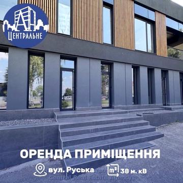 Руська вул., 200