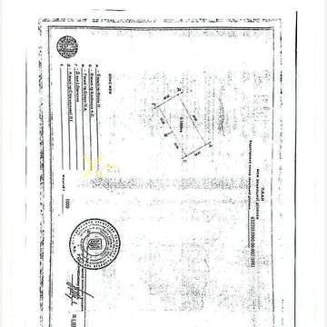Левченка, 98