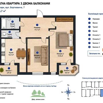 Борткевича вул., 7