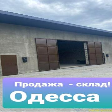 Теплична, 1