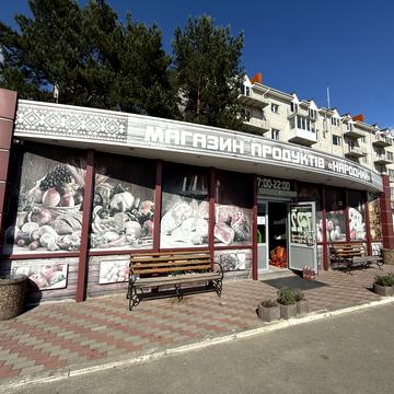 Шевченка, 3а