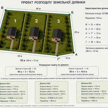 Берегова вул.