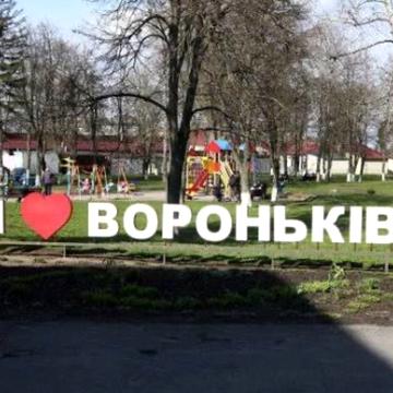 Вороньків, Бориспільський, Київська область 7800.0 USD
