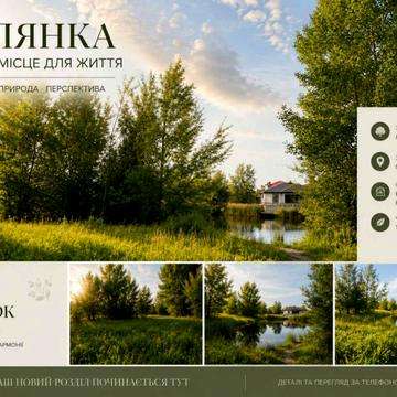 Гранатова