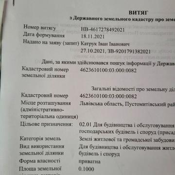 Наварія, Львівський, Львівська область 22000.0 USD