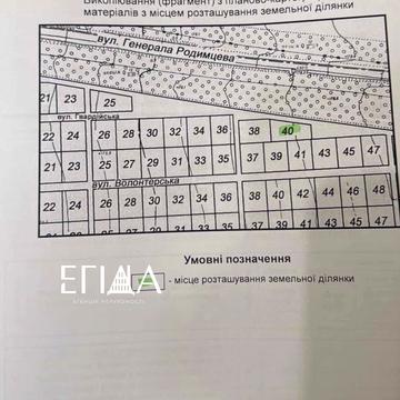 Героїв Маріуполя вул. (Генерала Родімцева)