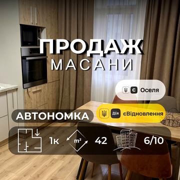 Незалежності вул., 17
