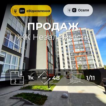 Незалежності вул., Будинок 2