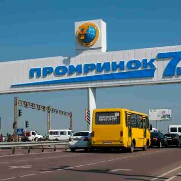 Теплична, 1