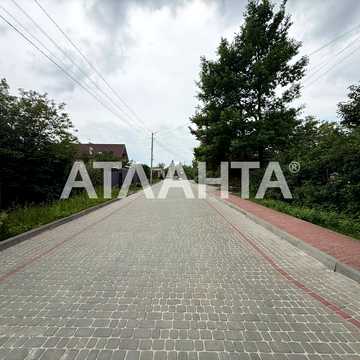 Центральна