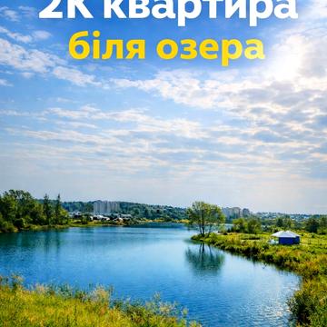 Богдана Хмельницкого вул., 1з