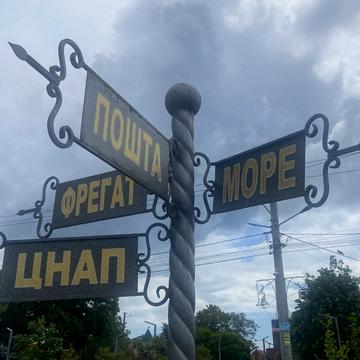 Центральна, 47