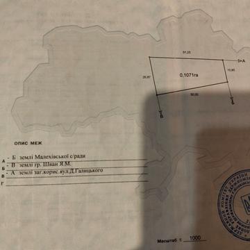 Малехів, Львівський, Львівська область 30000.0 USD