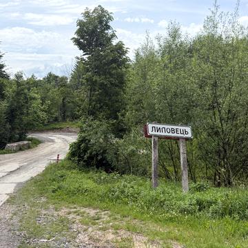 Липовець, Ужгородський, Закарпатська область 100800.0 USD
