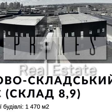 Єдності вул., 1