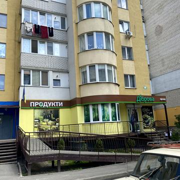 Генерала Григоренка вул., 32