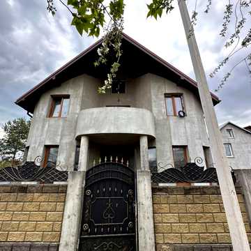 Дорожня