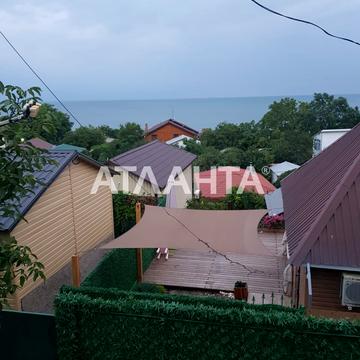 Шкіперська