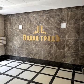 Дегтярна вул., 19