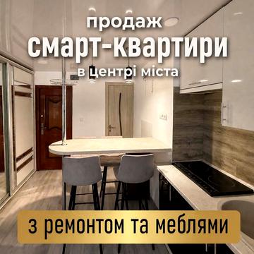Винниченка вул., 12