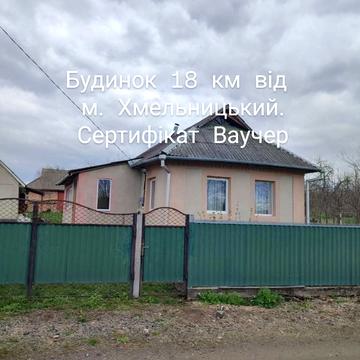 Кінцева, 17