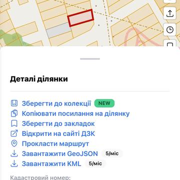 Під Білогорща