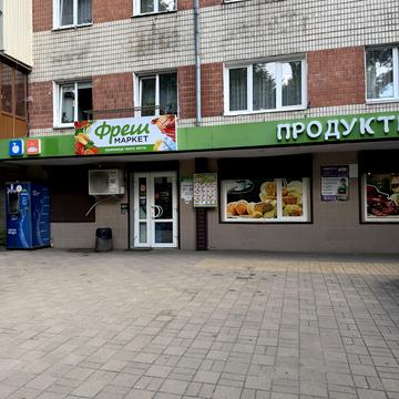 Миру просп., 84