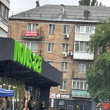 Авіаконструктора Антонова вул., 35