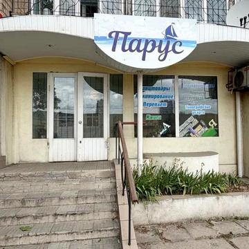 Будівельників бульв., 5