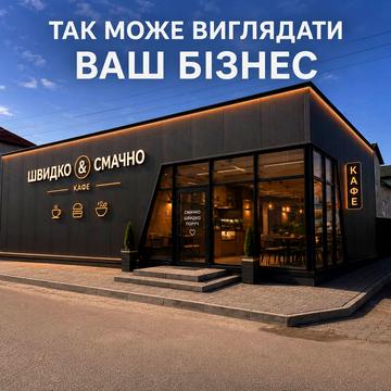 Лесі Українки вул., 11