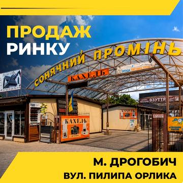 Пилипа Орлика вул., 18/20