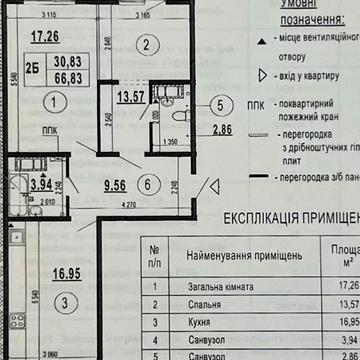 Бориса Гмирі вул., 22-Б