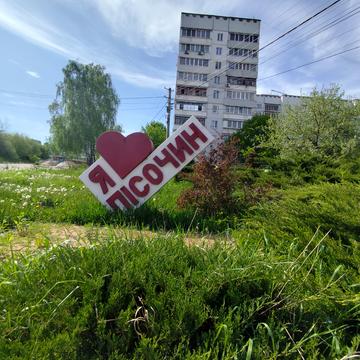 Молодіжна, 2