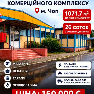 Головна, 52