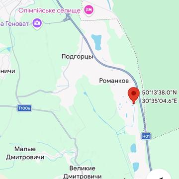 Травнева