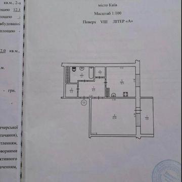 Академіка Вернадського бульв., 57