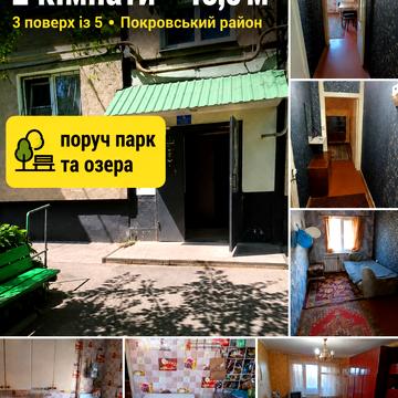 Шкапенка вул., 19