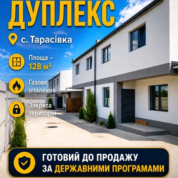 Богдана Хмельницького, 84