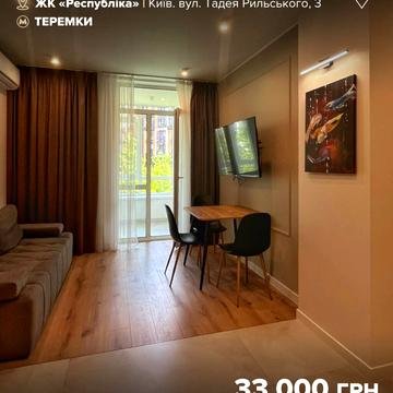 Тадея Рильського бульв., 3