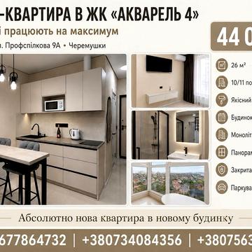 Профсоюзна вул., 9-А