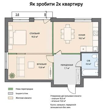 Широка вул., (Будинок 7, Секція 11)