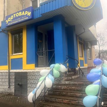 Степана Бандери вул., 69а