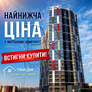 Микільсько-Слобідська вул., 17