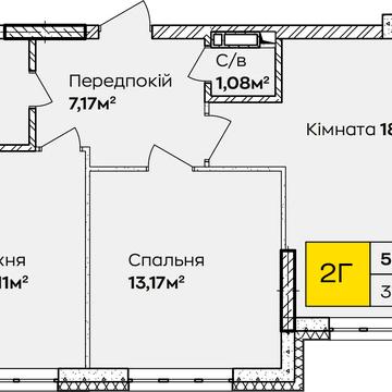 Івана Кочерги вул., (Будинок 2)