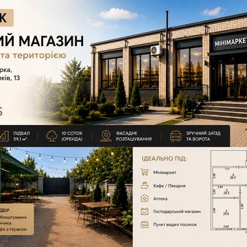 Силікатників, 13