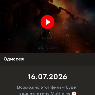 Софіївська вул., 28