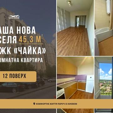 Валерія Лобановського вул., 29